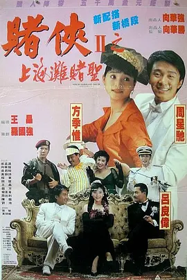 激情五月婷婷网
